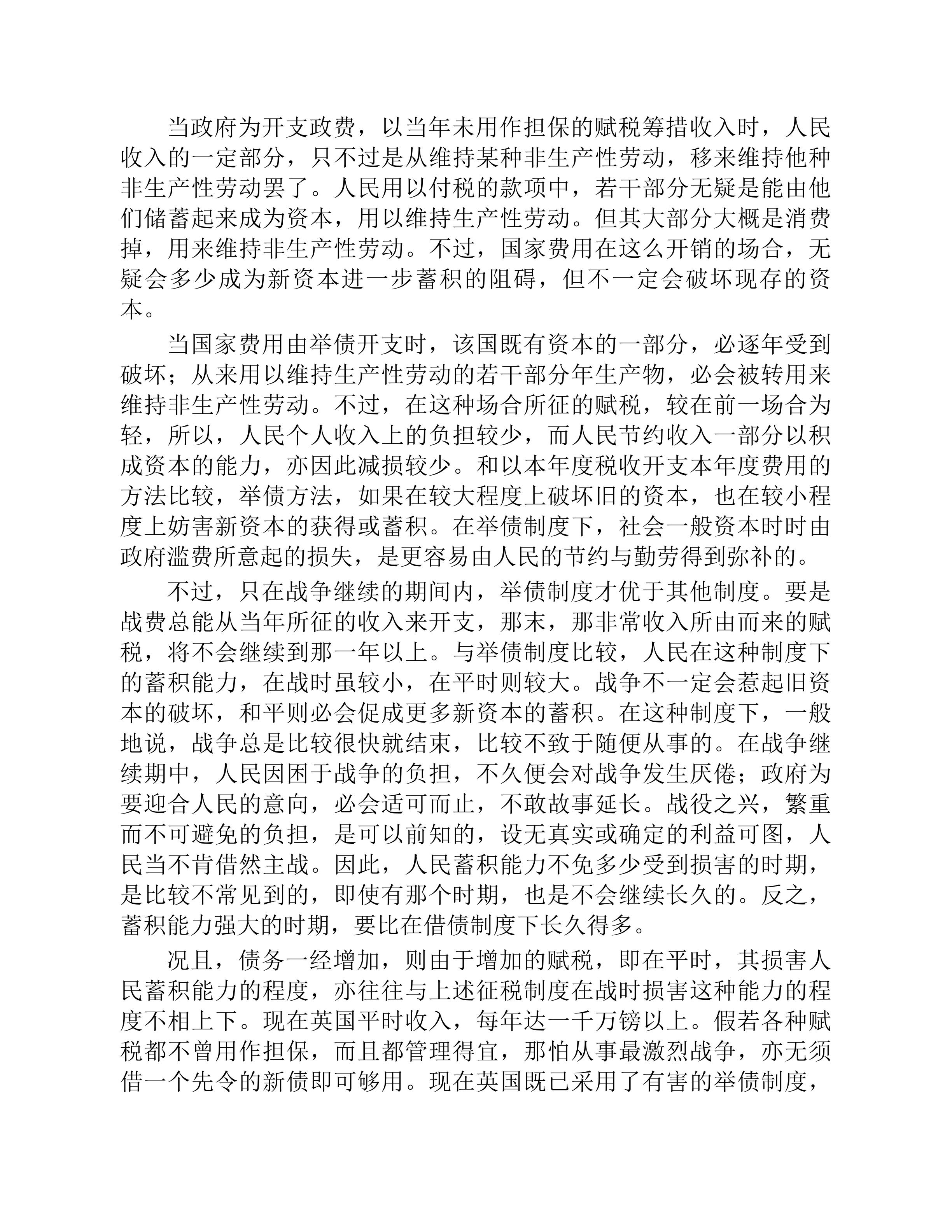 2024-03-22\z12qpgxb_309.jpg